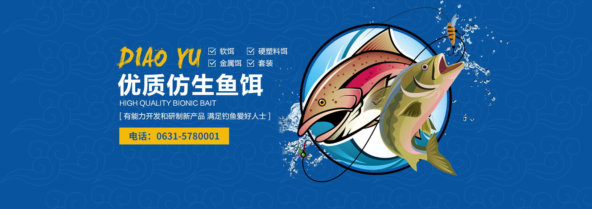 創(chuàng)新贏(yíng)得尊重 科技引領(lǐng)未來(lái)
