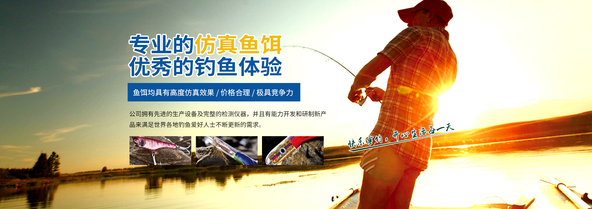 打造精品，是公司追求的終極目標(biāo)