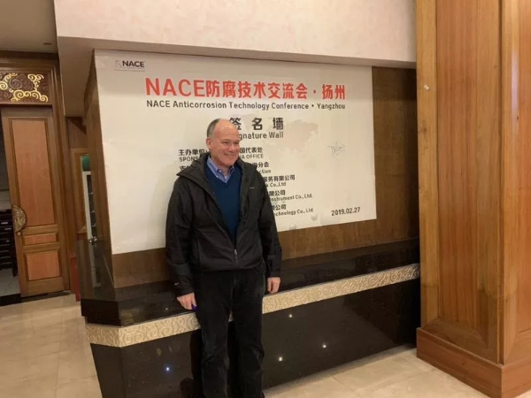 NACE國際2019在華首場(chǎng)會(huì)員技術(shù)交流活動(dòng)圓滿成功