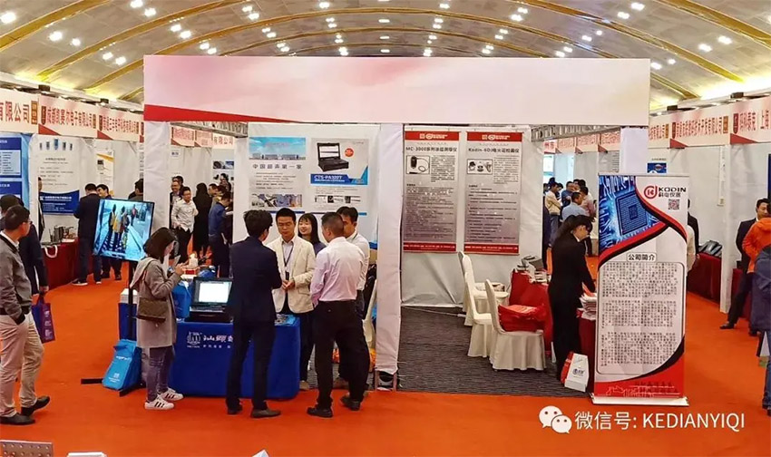 “科電利器、準(zhǔn)確精細(xì)”錦旗 [科電儀器]在泛西部第三屆無損檢測(cè)學(xué)術(shù)會(huì)議上此獲殊榮