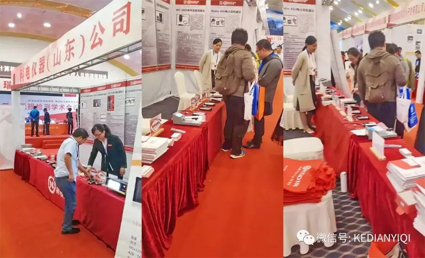 “科電利器、準(zhǔn)確精細(xì)”錦旗 [科電儀器]在泛西部第三屆無損檢測(cè)學(xué)術(shù)會(huì)議上此獲殊榮
